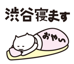 Sticker for Mr.Shibuya or Mr.Shibutani 2 sticker #11210138