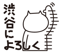 Sticker for Mr.Shibuya or Mr.Shibutani 2 sticker #11210139