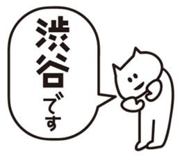 Sticker for Mr.Shibuya or Mr.Shibutani 2 sticker #11210141