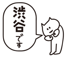 Sticker for Mr.Shibuya or Mr.Shibutani 2 sticker #11210141