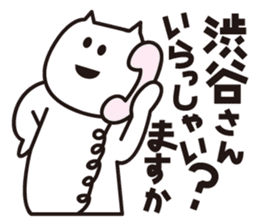 Sticker for Mr.Shibuya or Mr.Shibutani 2 sticker #11210142