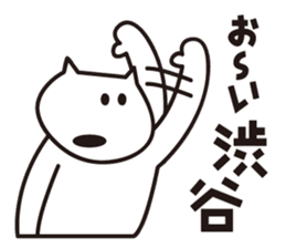 Sticker for Mr.Shibuya or Mr.Shibutani 2 sticker #11210145