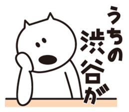 Sticker for Mr.Shibuya or Mr.Shibutani 2 sticker #11210147