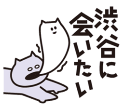 Sticker for Mr.Shibuya or Mr.Shibutani 2 sticker #11210150