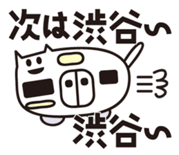 Sticker for Mr.Shibuya or Mr.Shibutani 2 sticker #11210157