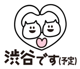 Sticker for Mr.Shibuya or Mr.Shibutani 2 sticker #11210158