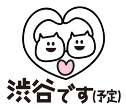 Sticker for Mr.Shibuya or Mr.Shibutani 2 sticker #11210158