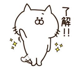 Always loose white cat sticker #11210362