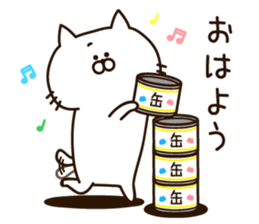 Always loose white cat sticker #11210364