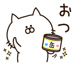 Always loose white cat sticker #11210365