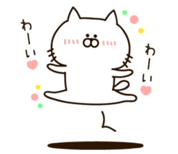 Always loose white cat sticker #11210369