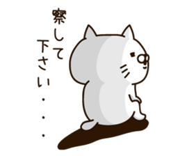 Always loose white cat sticker #11210381