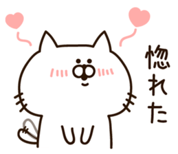 Always loose white cat sticker #11210386