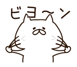 Always loose white cat sticker #11210388