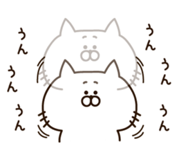 Always loose white cat sticker #11210392