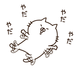 Always loose white cat sticker #11210397