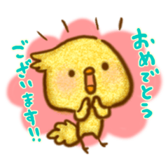 YURU respect language Chick