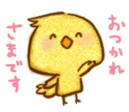 YURU respect language Chick sticker #11210480
