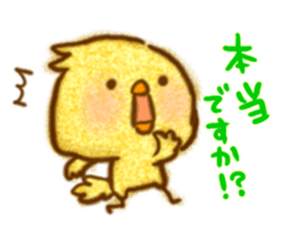 YURU respect language Chick sticker #11210482