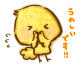 YURU respect language Chick sticker #11210483