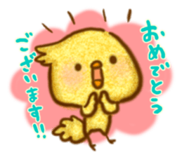 YURU respect language Chick sticker #11210486