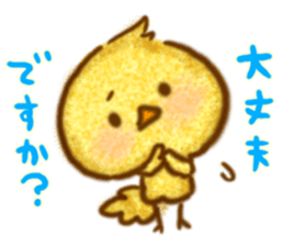 YURU respect language Chick sticker #11210488