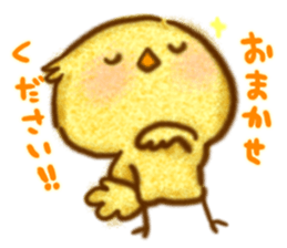 YURU respect language Chick sticker #11210490