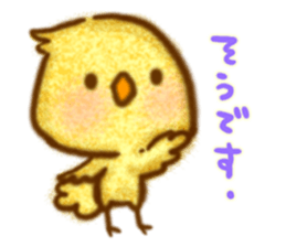 YURU respect language Chick sticker #11210491
