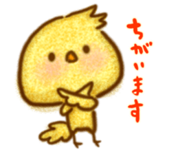 YURU respect language Chick sticker #11210492