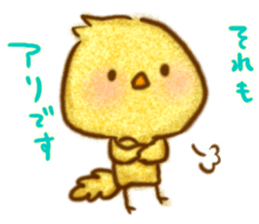 YURU respect language Chick sticker #11210493