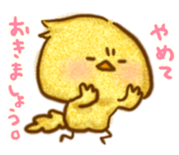 YURU respect language Chick sticker #11210494