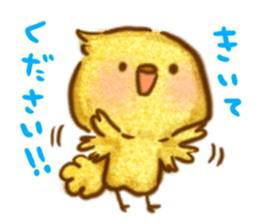 YURU respect language Chick sticker #11210495