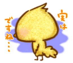 YURU respect language Chick sticker #11210497