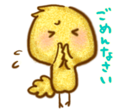 YURU respect language Chick sticker #11210500