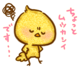 YURU respect language Chick sticker #11210501