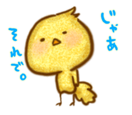 YURU respect language Chick sticker #11210502