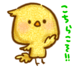 YURU respect language Chick sticker #11210503