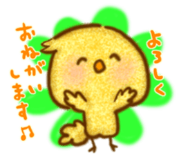 YURU respect language Chick sticker #11210504