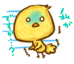 YURU respect language Chick sticker #11210507