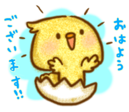 YURU respect language Chick sticker #11210509