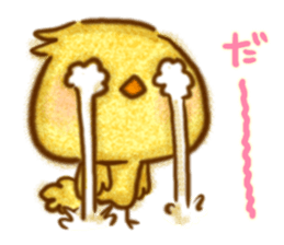 YURU respect language Chick sticker #11210515