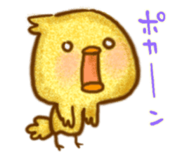 YURU respect language Chick sticker #11210519