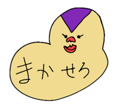 Chin peoples sticker #11210586