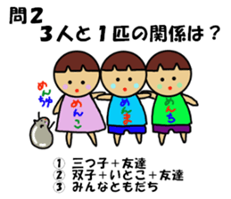 Ochamenko quiz sticker #11210603