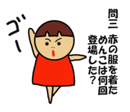 Ochamenko quiz sticker #11210604