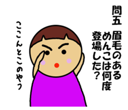 Ochamenko quiz sticker #11210606