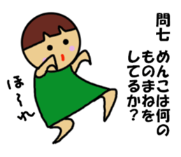 Ochamenko quiz sticker #11210608