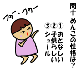 Ochamenko quiz sticker #11210611