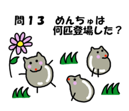 Ochamenko quiz sticker #11210614