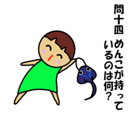 Ochamenko quiz sticker #11210615